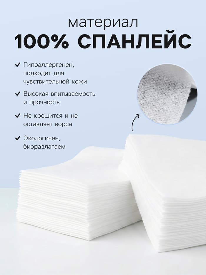 Полотенца одноразовые в сложении, 35×70 см, белые, спанлейс, 50 штук