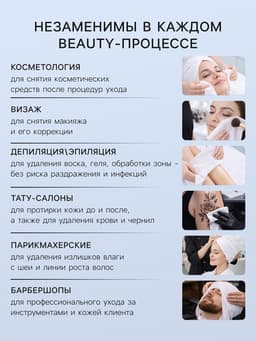 Полотенца одноразовые в сложении, 35×70 см, белые, спанлейс, 50 штук