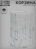 Корзина накопитель, 40×40×75 см, цвет хром