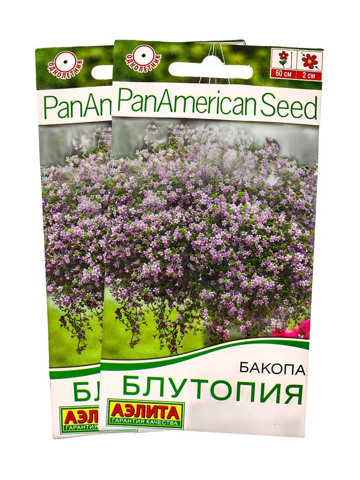 Набор семян Бакопа «Блутопия», 2 шт., «Мой выбор»