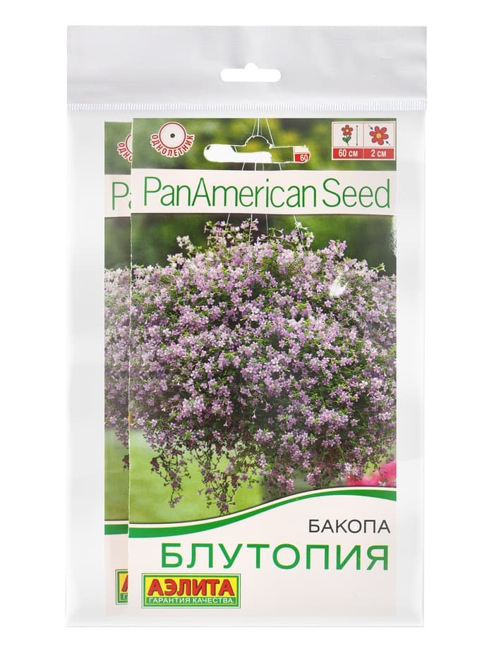 Набор семян Бакопа «Блутопия», 2 шт., «Мой выбор»