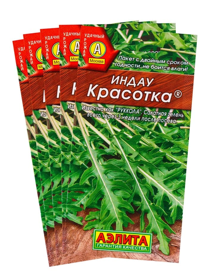 Набор семян Индау руккола «Красотка», 5 шт., «Мой выбор»