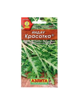 Набор семян Индау руккола «Красотка», 5 шт., «Мой выбор»