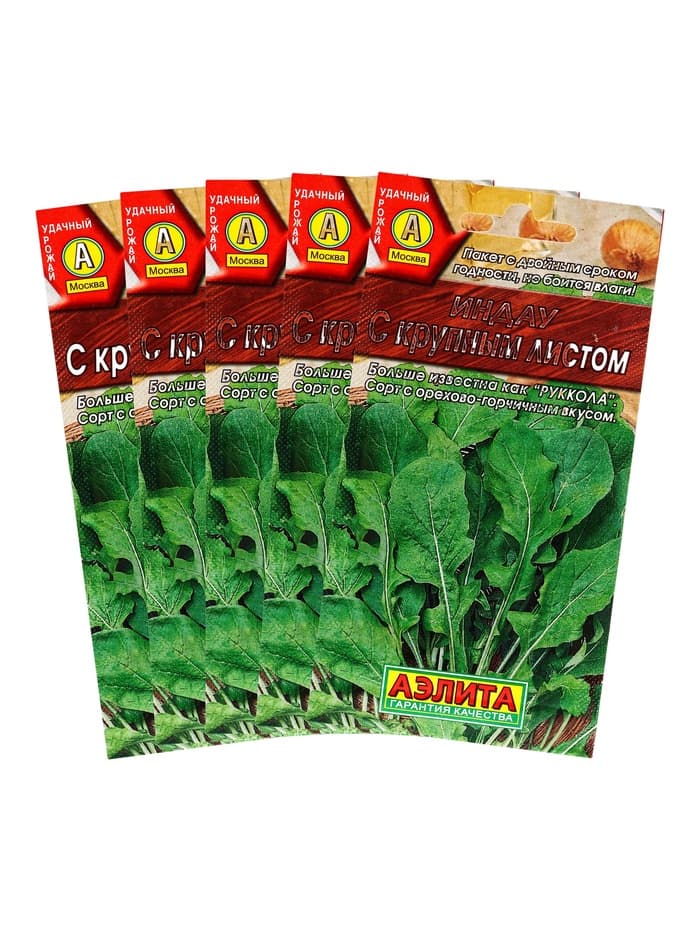 Набор семян Индау руккола с крупным листом, 5 шт., «Мой выбор»