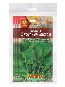 Набор семян Индау руккола с крупным листом, 5 шт., «Мой выбор»