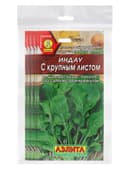 Набор семян Индау руккола с крупным листом, 5 шт., «Мой выбор»