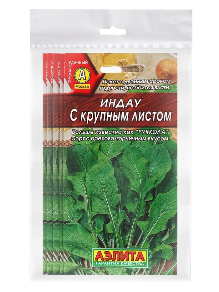 Набор семян Индау руккола с крупным листом, 5 шт., «Мой выбор»