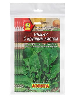 Набор семян Индау руккола с крупным листом, 5 шт., «Мой выбор»