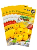 Набор семян Патиссон «Грошик», 5 шт.