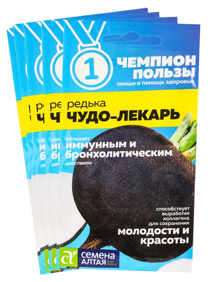 Набор семян Редька «Чудо-Лекарь», 5 шт.