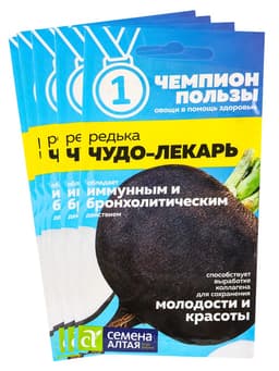 Набор семян Редька «Чудо-Лекарь», 5 шт.
