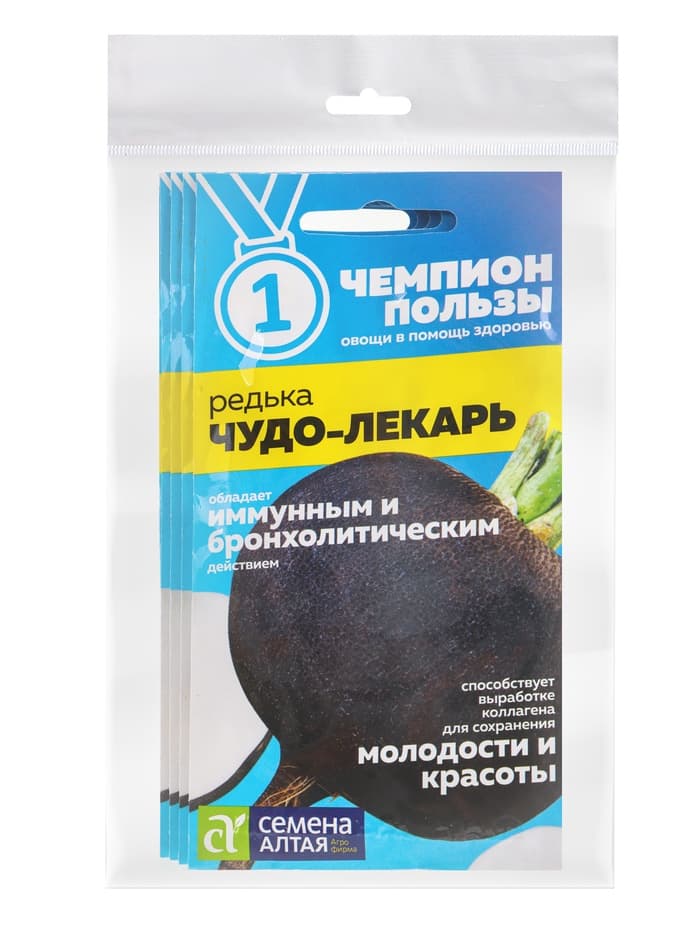Набор семян Редька «Чудо-Лекарь», 5 шт.