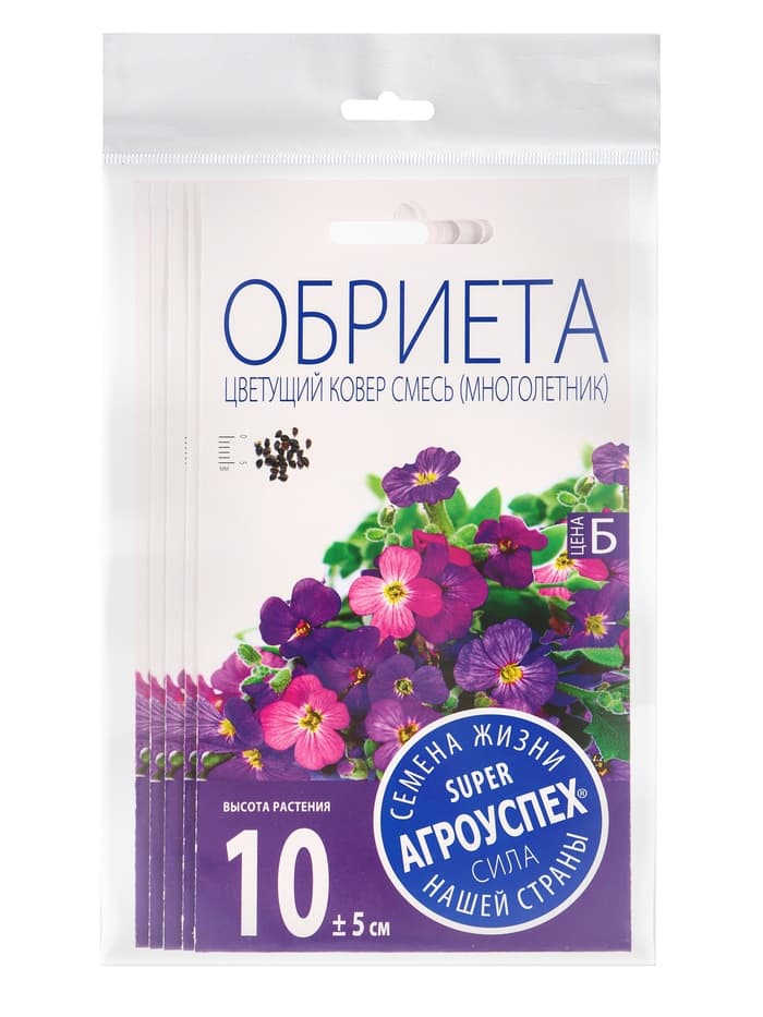 Набор семян Обриета «Цветущий ковер», многолетник, 5 шт., «Мой выбор»