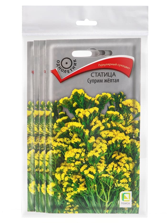 Набор семян Статица «Суприм желтая», 5 шт., «Мой выбор»