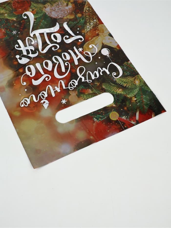 Подарочные пакеты, полиэтилен, набор 10 шт., «Новый год: Праздник рядом»