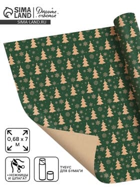 Упаковочная бумага в наборе с ножницами и верёвкой, «Новый год: Зимняя история», рулон 0.68 × 7 м