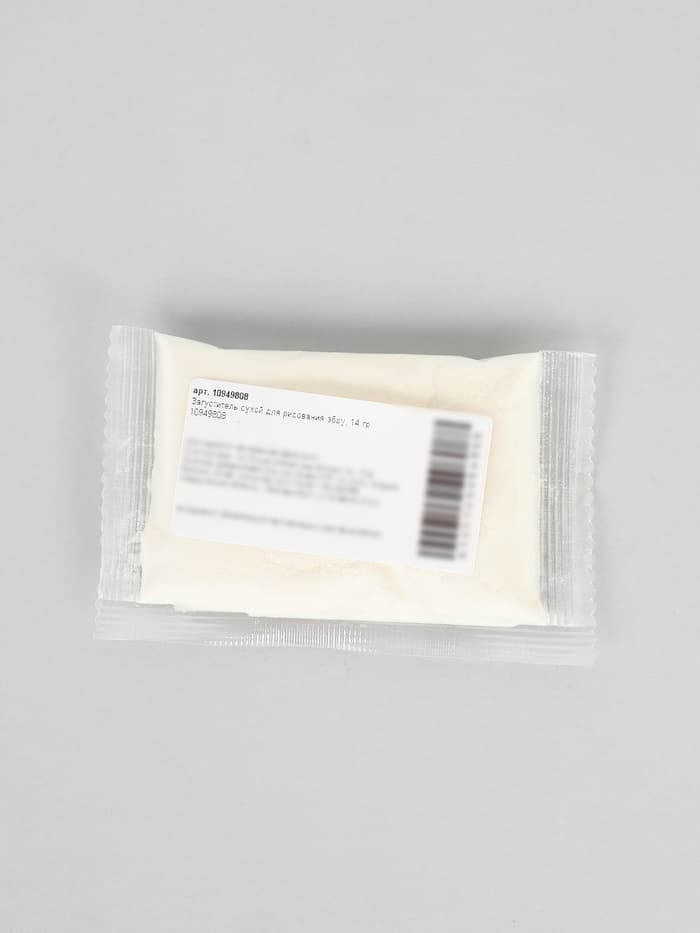 Загуститель сухой для рисования эбру, 14 гр