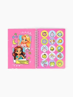 Анкета для девочки А5, 50 листов, твердая обложка «Девочки»