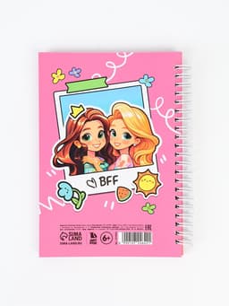 Анкета для девочки А5, 50 листов, твердая обложка «Девочки»