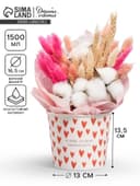 Стакан для цветов 1.5 л, «Сердца»