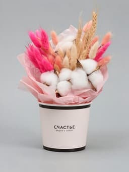 Стакан для цветов 1.5 л, «Счастье»