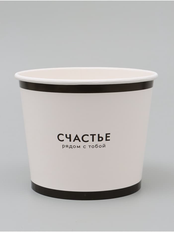 Стакан для цветов 1.5 л, «Счастье»