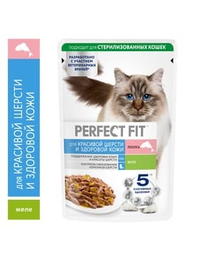 Влажный корм для кошек Perfect Fit «Красивая шерсть, здоровая кожа», 75 г, лосось, пауч