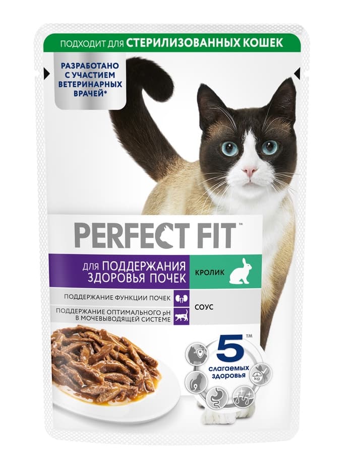 Влажный корм для кошек Perfect Fit «Здоровые почки», 75 г, с кроликом в соусе, пауч