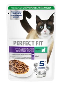 Влажный корм для кошек Perfect Fit «Здоровые почки», 75 г, с кроликом в соусе, пауч