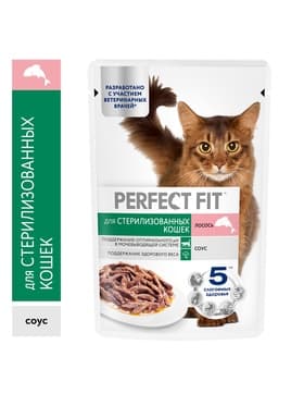 Влажный корм для стерилизованных кошек Perfect Fit, 75 г, лосось в соусе, пауч