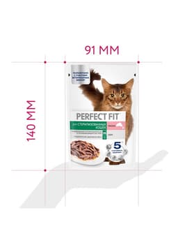 Влажный корм для стерилизованных кошек Perfect Fit, 75 г, лосось в соусе, пауч
