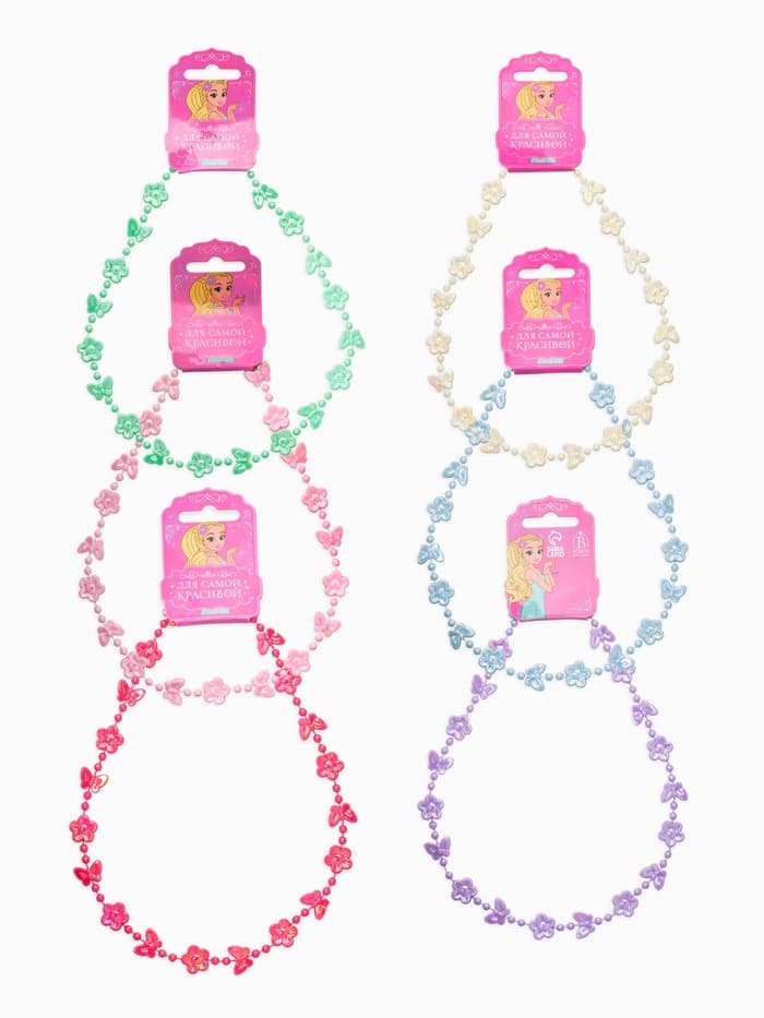 Бусы детские «Выбражулька. Бабочки», 40 см, МИКС