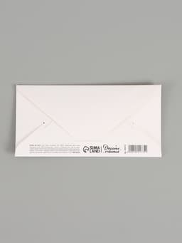 Конверт для денег «Поздравляю», коты, тиснение, 16.5×8 см