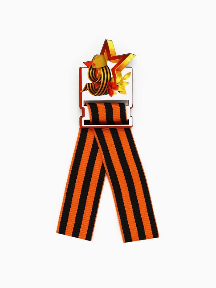 Значок с георгиевской лентой на 9 мая «Звезда»