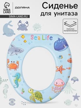 Сиденье для унитаза детское Доляна «Морские жители», 29×27.5×5 см
