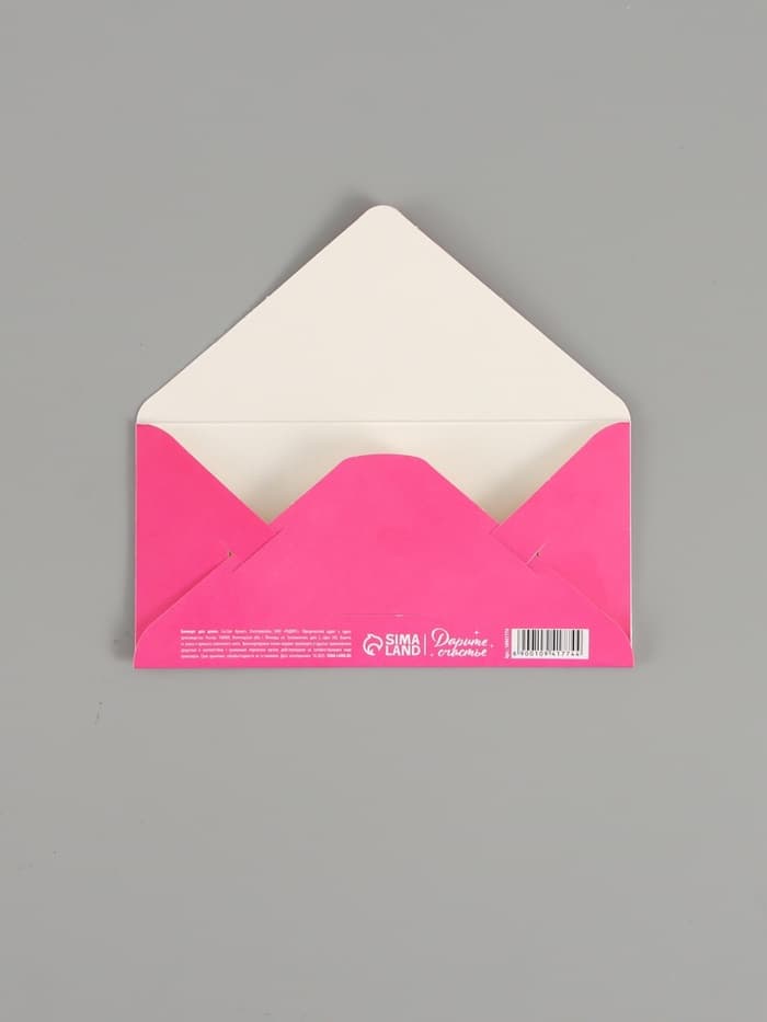 Конверт для денег «Лучший подарок», единорог, тиснение 16.5×8 см