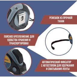 Рулетка ТУНДРА, двухкомпонентный корпус, автостоп, 3 м × 16 мм, магнитный зацеп