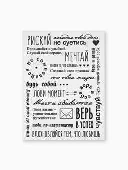 Картина «Мотивация», 30×40 см