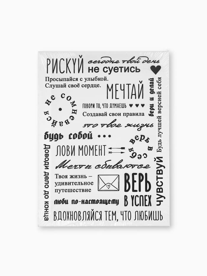 Картина «Мотивация», 30×40 см