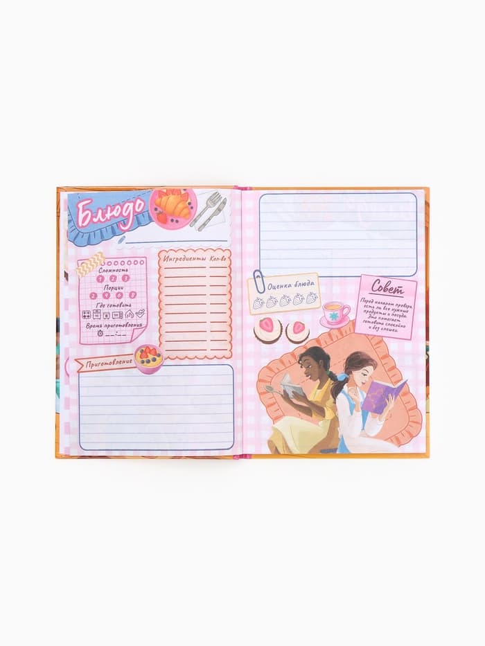 Книга для записи рецептов А5, 50 л Дисней