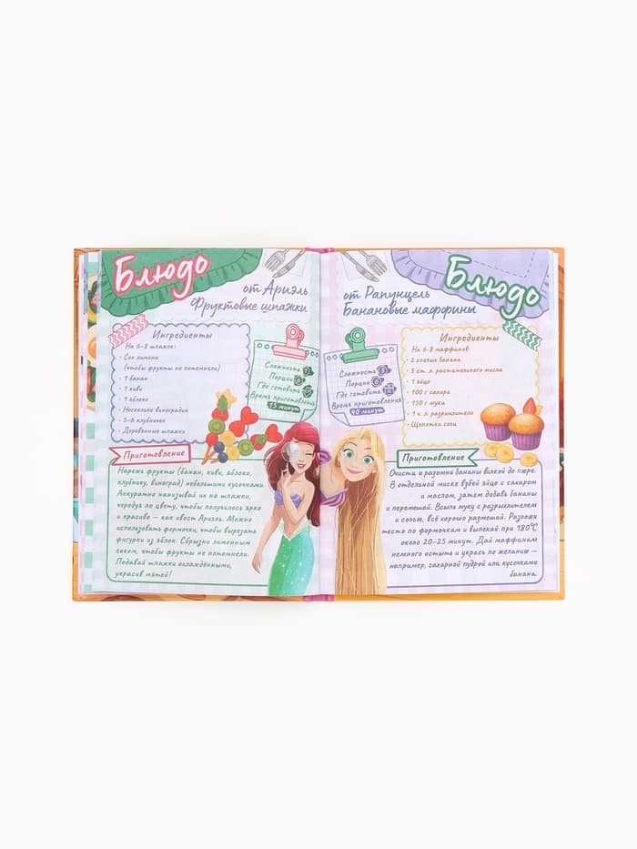 Книга для записи рецептов А5, 50 л Дисней