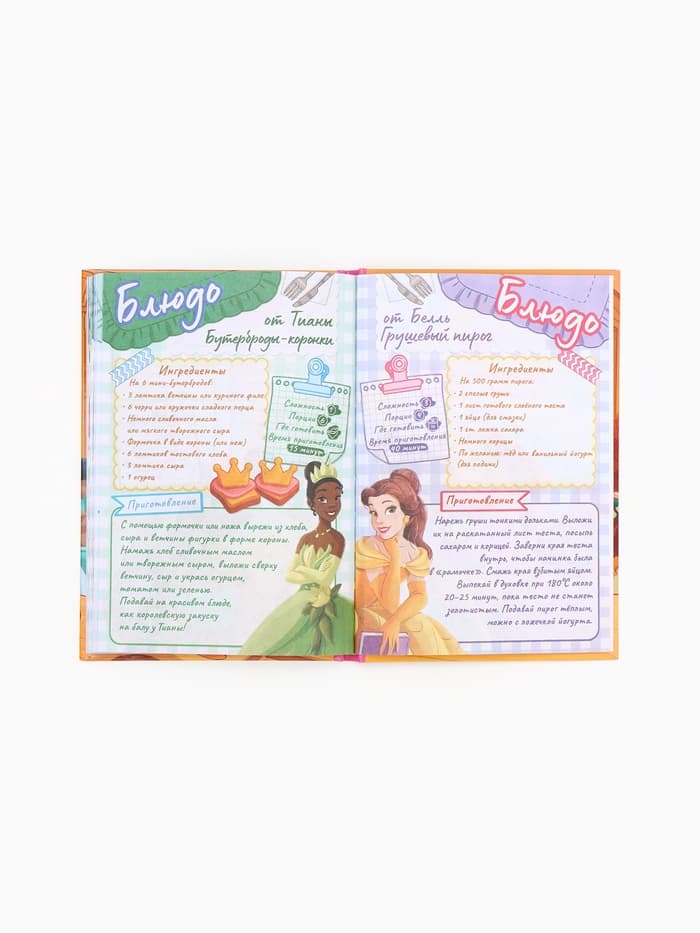 Книга для записи рецептов А5, 50 л Дисней
