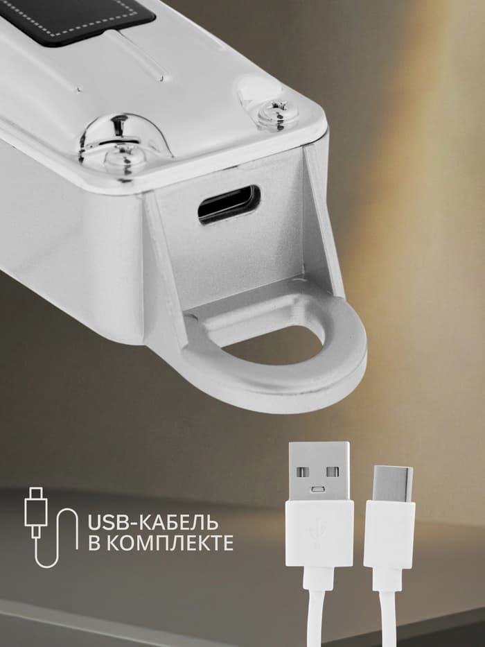 Машинка для стрижки LTRI-22, 2.5 Вт, 4 насадки, 1.5/3/4.5/6 мм, USB, серебристая