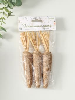 Набор фигурок пасхальных «Морковка из джута», 3 шт., 2.2×2.2×14 см