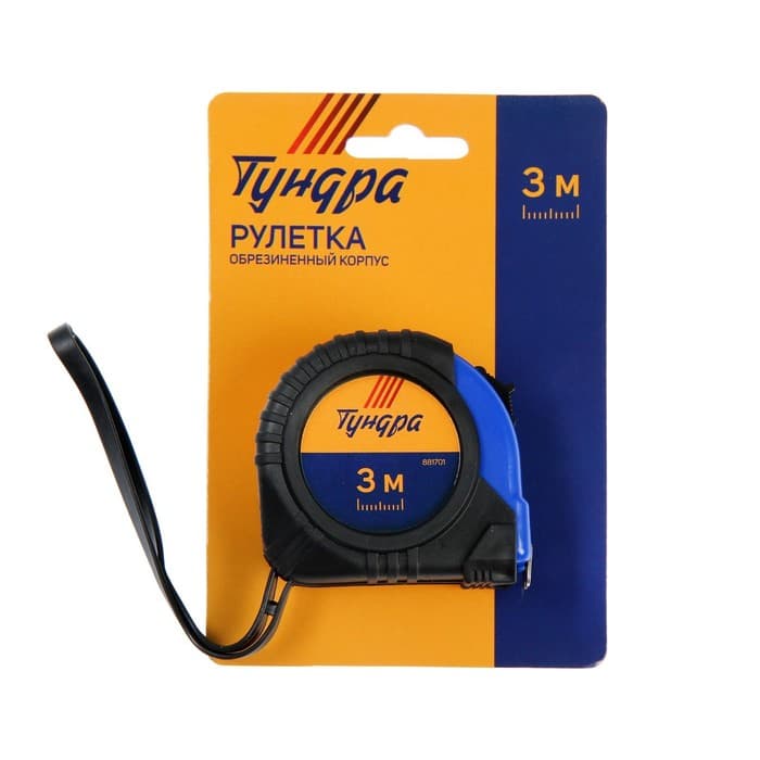 Рулетка ТУНДРА, обрезиненный корпус, 3 м × 16 мм