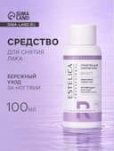 Средство для снятия лака ESTELICA Professional, 100 мл