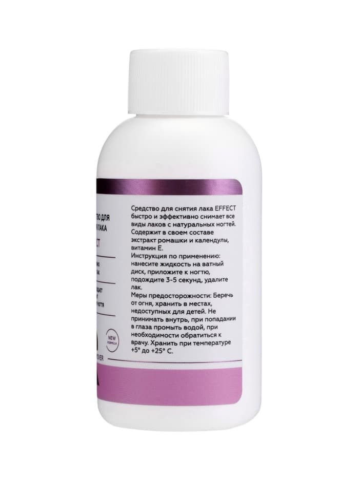 Средство для снятия лака ESTELICA Professional, 100 мл