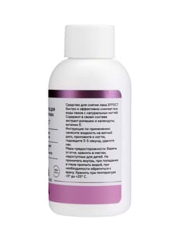 Средство для снятия лака ESTELICA Professional, 100 мл