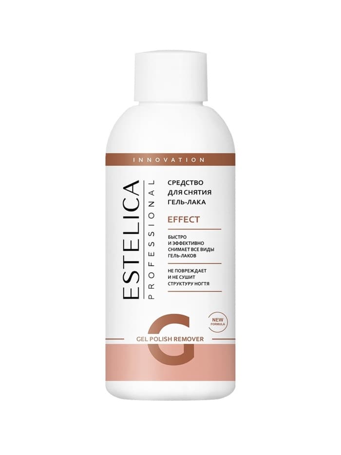 Средство для снятия гель-лака ESTELICA Professional, 150 мл