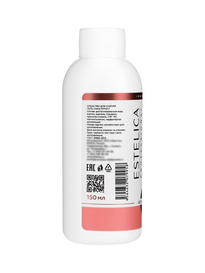 Средство для снятия гель-лака ESTELICA Professional, 150 мл